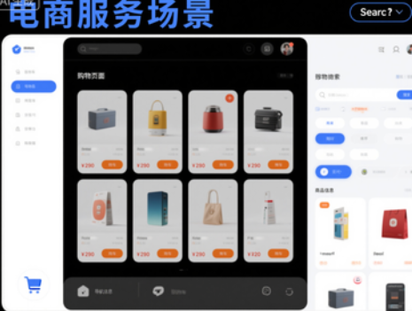电商服务公司取名 电商服务公司取名