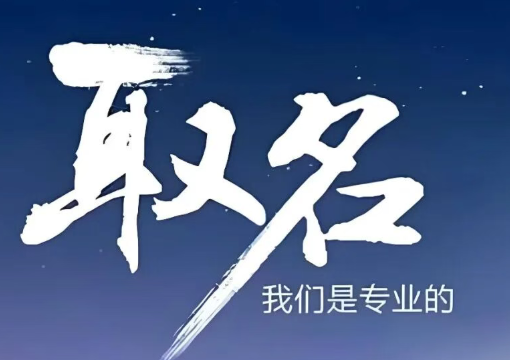 烧烤店取名，30个爆款店名（自带财气与流量）