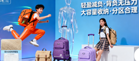 书包公司取名100例