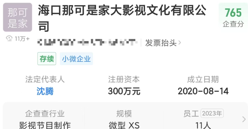 核名难？别用长名！3 技巧 + 好名帮一次过