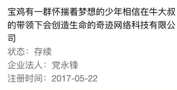 新注册公司怎样起名好？